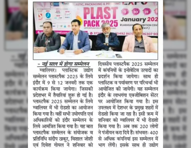 Media 4