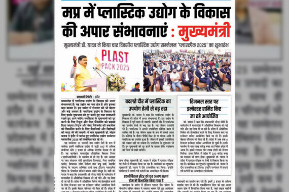 Media 2