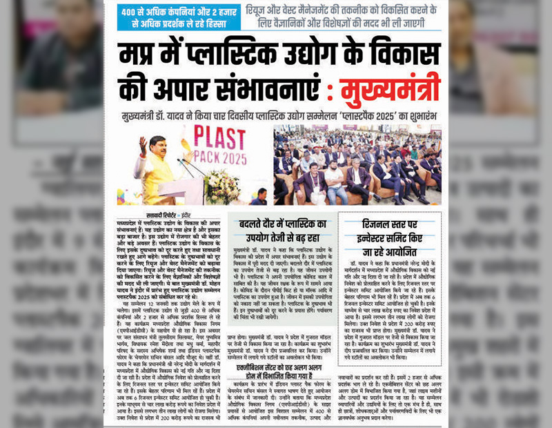 Media 2